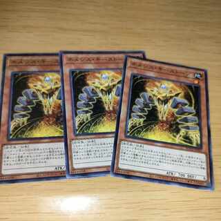 Nemeses Keystone Normal JP029