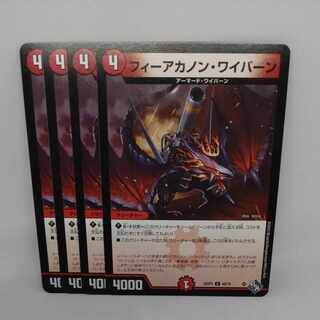 Fear Canon Winged Dragon, Guardian of the Fortress #2 C 65/74