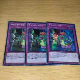 Sales Pitch Super Rare JP076 1枚