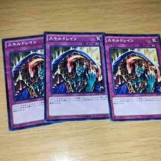 スキルドレイン パラレル ノーマル JP025 1枚