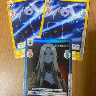 RR+ Blade of Sanction Alpha, 2 extras