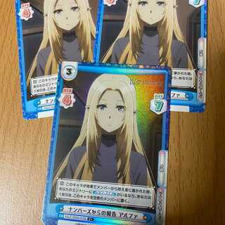 C+ ナンバーズからの報告 アルファ, おまけ2枚