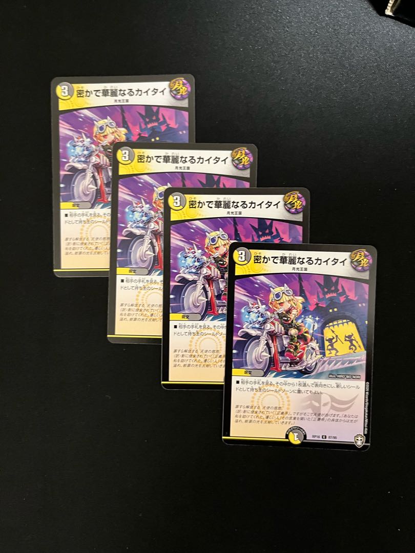 Secret and Splendid Kai Tai C 87/95