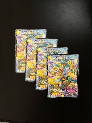 Ryuha Love Ace 13/25