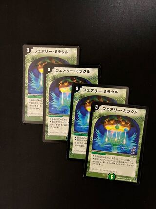 Fairy Miracle (C.C) C-foil 53/55/Y6