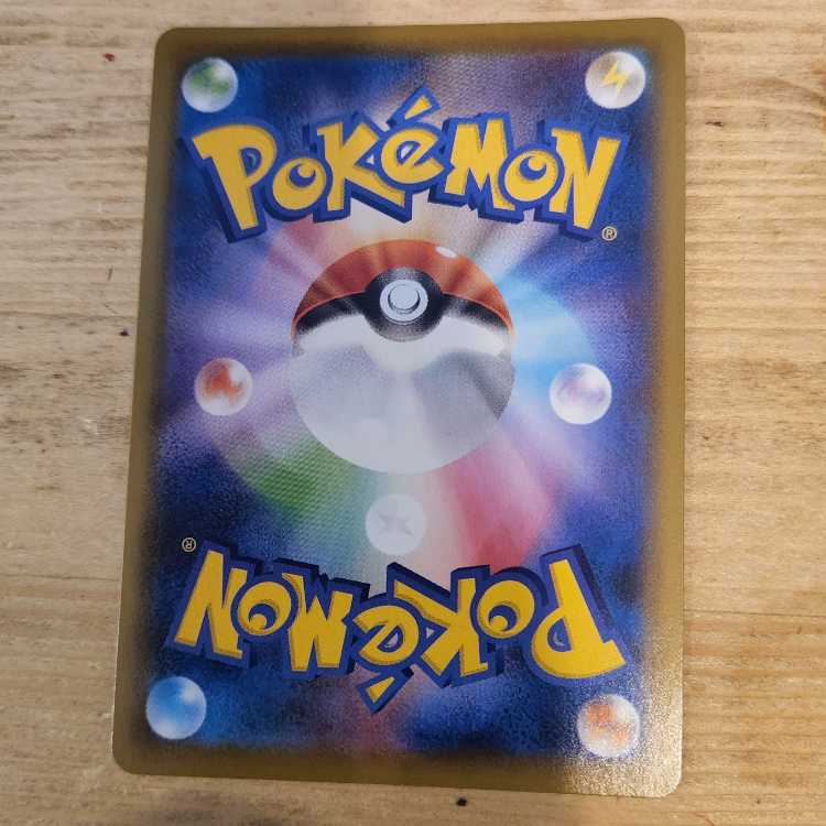 Elesa's Glint SR 113/100 Management 03