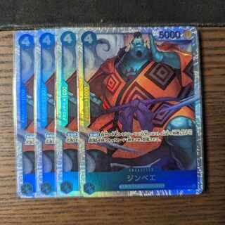 ジンベエ SR OP07-045