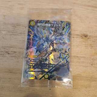 Welchius, the Spirit of the Fighting Gate ART 2/5 Management 03