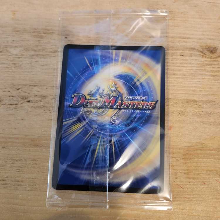 Ryusen Romanesque ART 5/5 control03