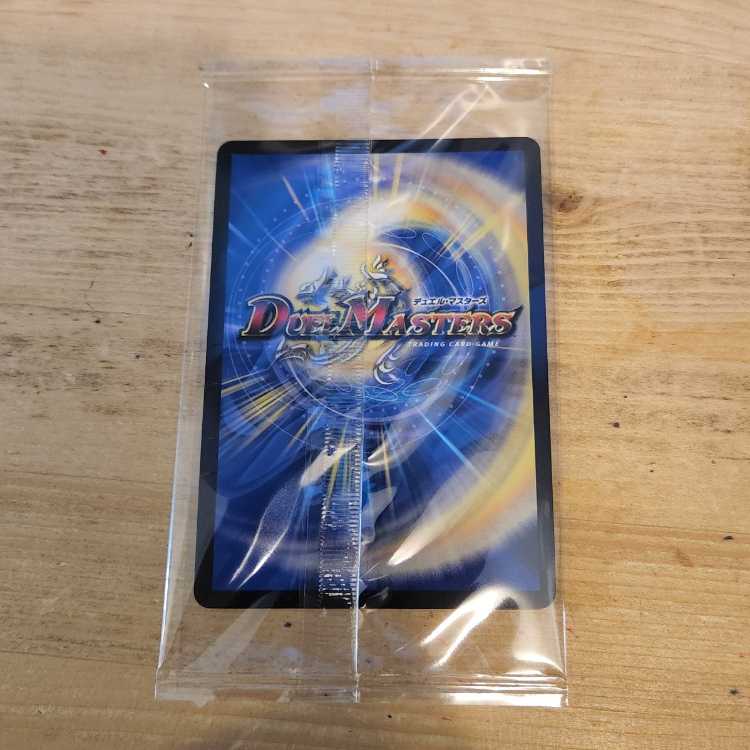 Überdragon Bajula Zutera ART 4/5 management03