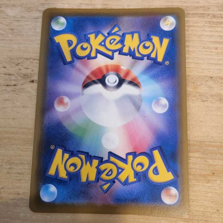 Basic DarknessEnergy UR 101/069 Management 03