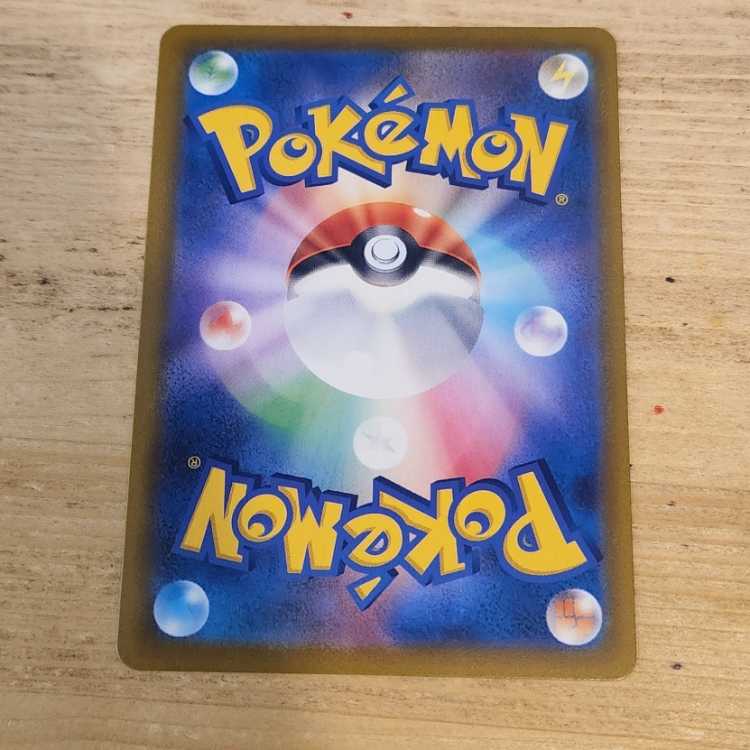 BlazikenV CSR 216/184 Management 03