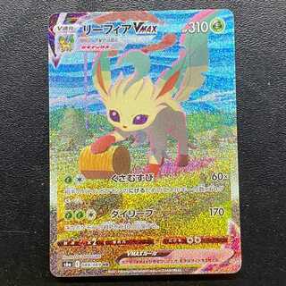 LeafeonVMAX HR 089/069