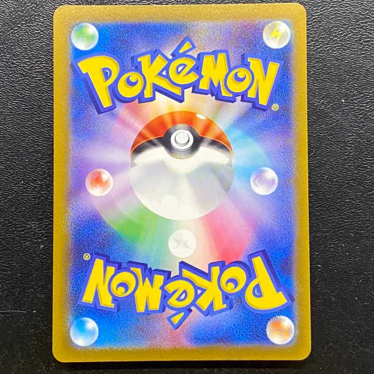 LeafeonVMAX HR 089/069