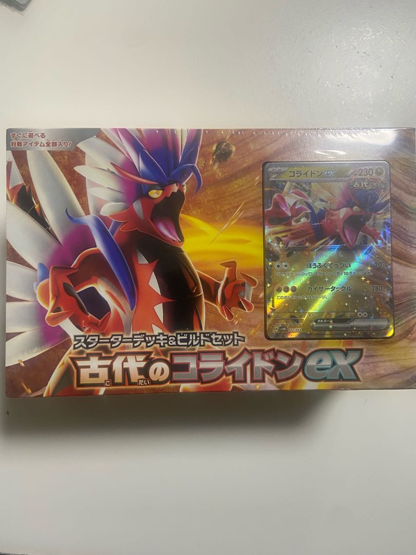 ポケモン　古代のコライドンex スターター&ビルドデッキ　未開封品 スターターデッキ＆ビルドセット「古代のコライドンex」「未来の