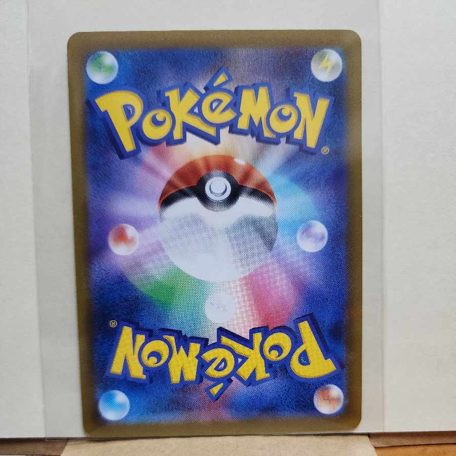 ダブルターボエネルギー 171/172