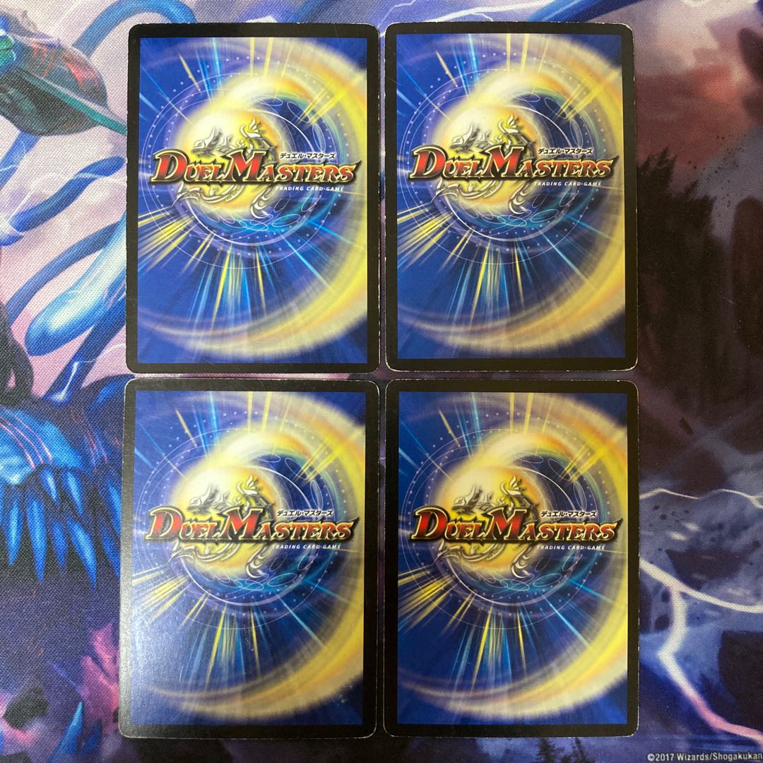 The Universe Gate R 17/55/Y5