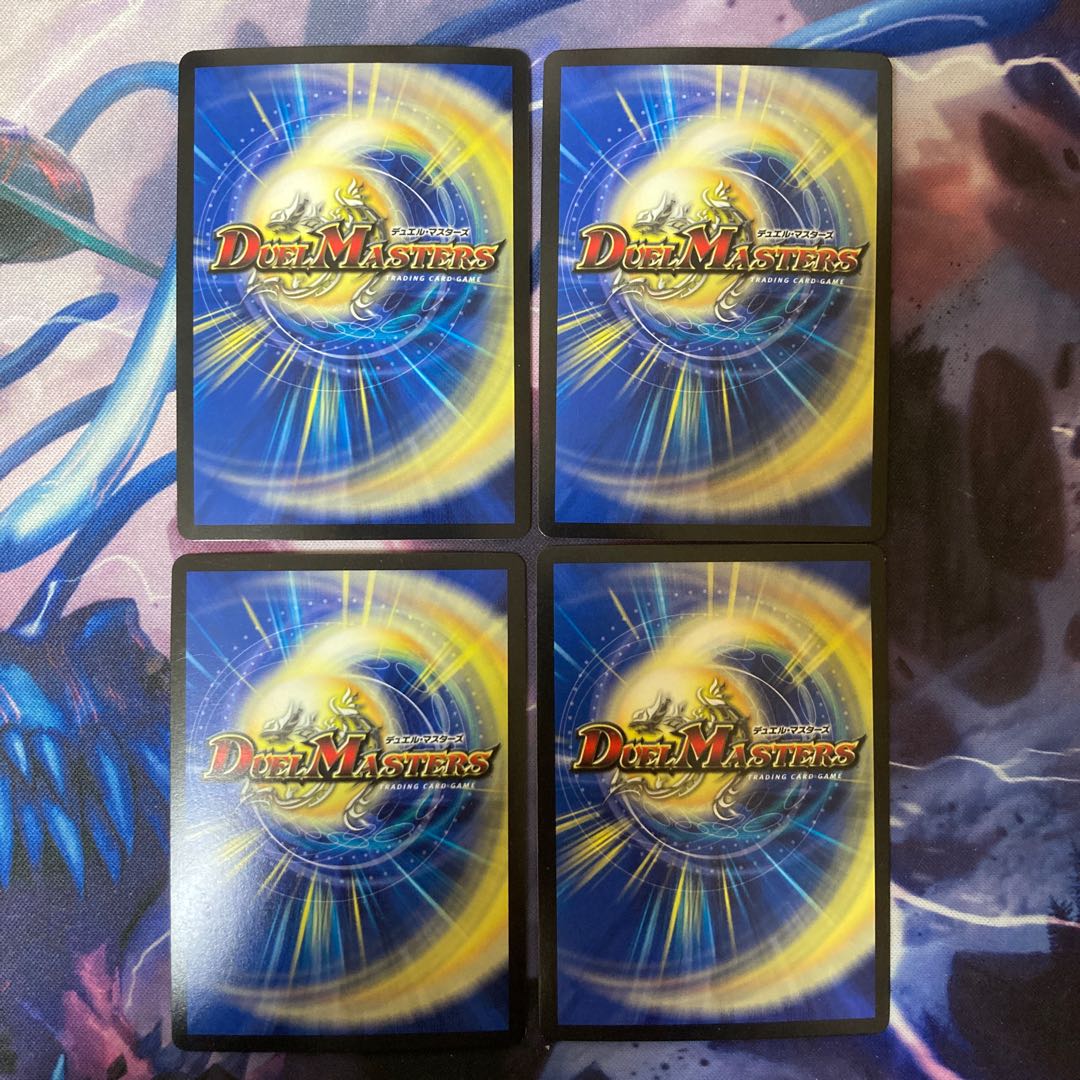 Bolshak NEX SR 36/80 [2009]. 1枚