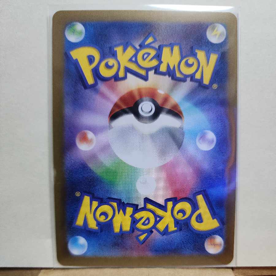 loud bone ex rr 032/190