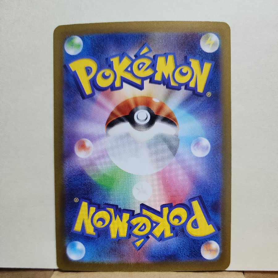 Latios(R spec) 106/172