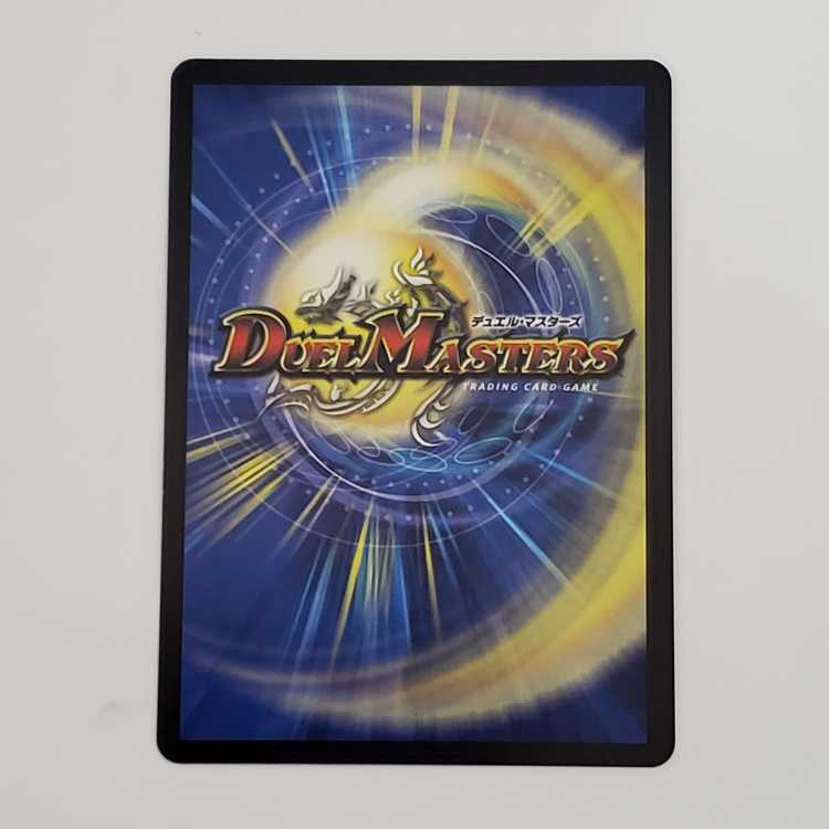 The Apex of the "War Demon" Beethoven SR S8/S10 Management 01