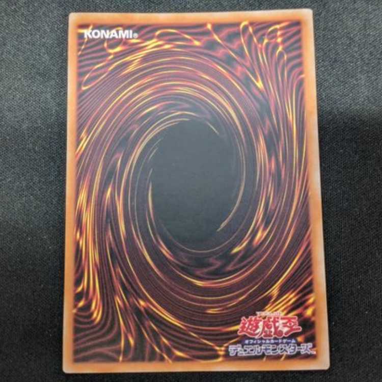 Black Witch Dear Bianca Star QCSE JP006 Management 02