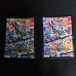 Hisshikade de Tsubajinotachi wa Yume no Ato SR S3/S8