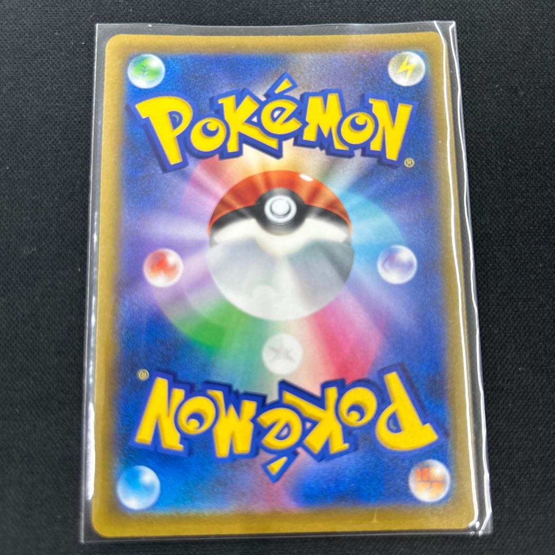 ハイパーボール UR 126/100