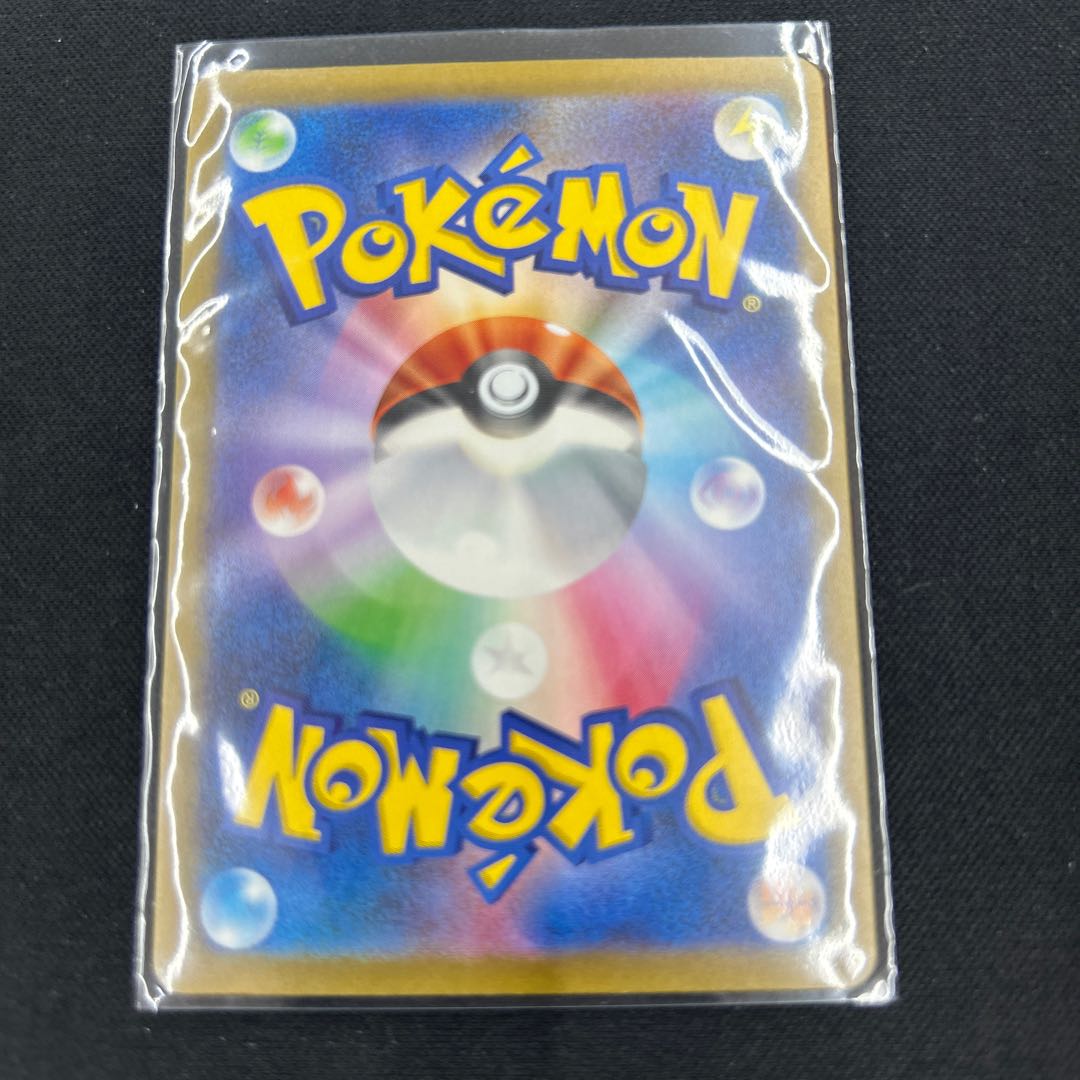 Tetsunobujin ex SAR 089/066 1枚