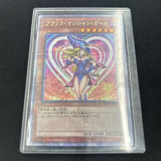 ブラック・マジシャン・ガール QCSE WPP4-JP066