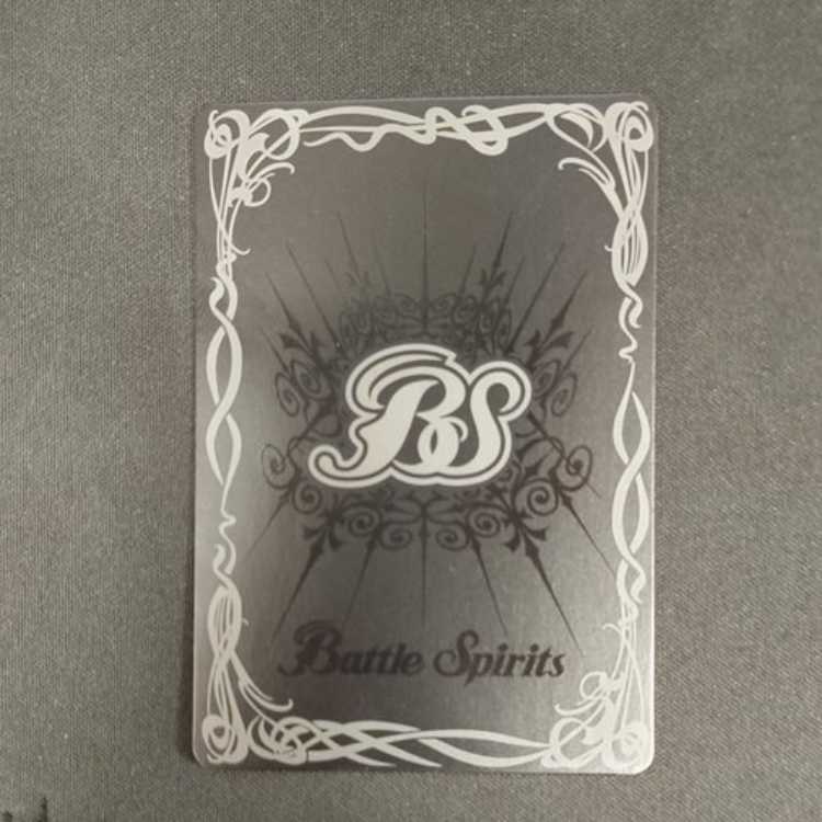 Baby Godzilla SECRET CB28-CX01 Management 02