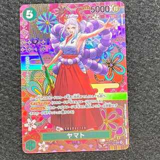 Yamato (Parallel) P-SEC OP01-121