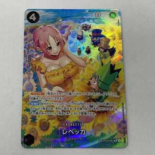 One Piece Card Game Rebecca Special Card SP OP05-091 SR Trekka [Used] [41-20240311-A195] [Co-sold item