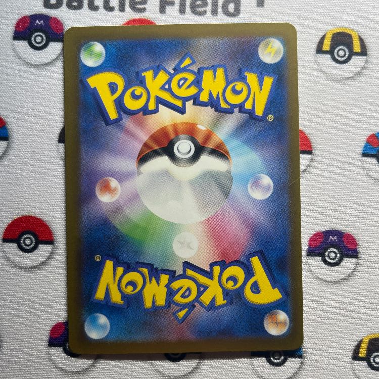 Morty's Conviction SAR , Morty's Conviction SR, Biwa SR Set