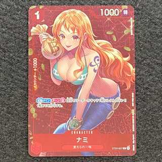 ナミ プロモ」の激安通販 | magi