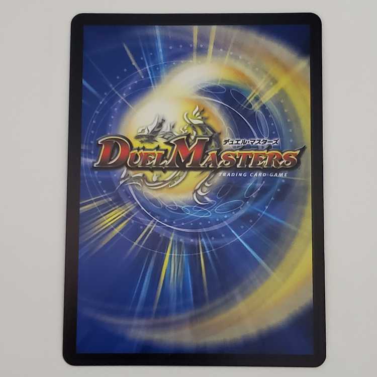 Ryu-ryu Jiken Guy Glen SE V2(Secret)1/V2 Management 01