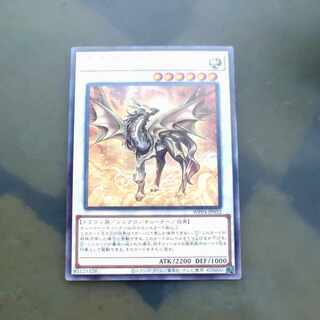 Golden Cloud Beast - Ma Long Rare WPP4-JP052 [Mokurindo].