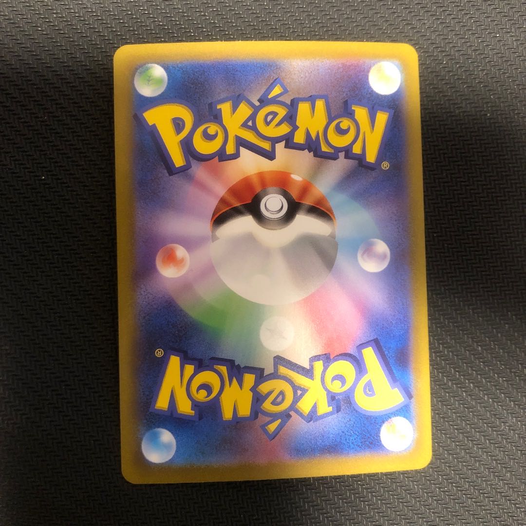 Charizardex UR 139/108