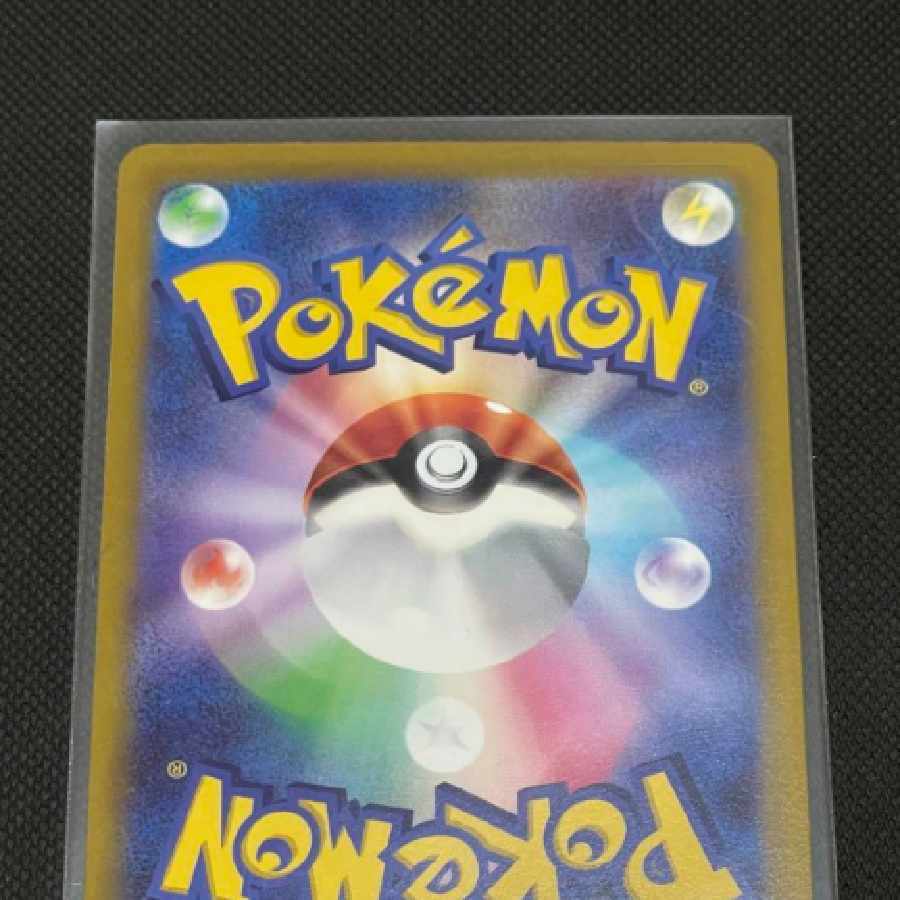 Pokéka Gardevoirex sar Pokémon Card SV