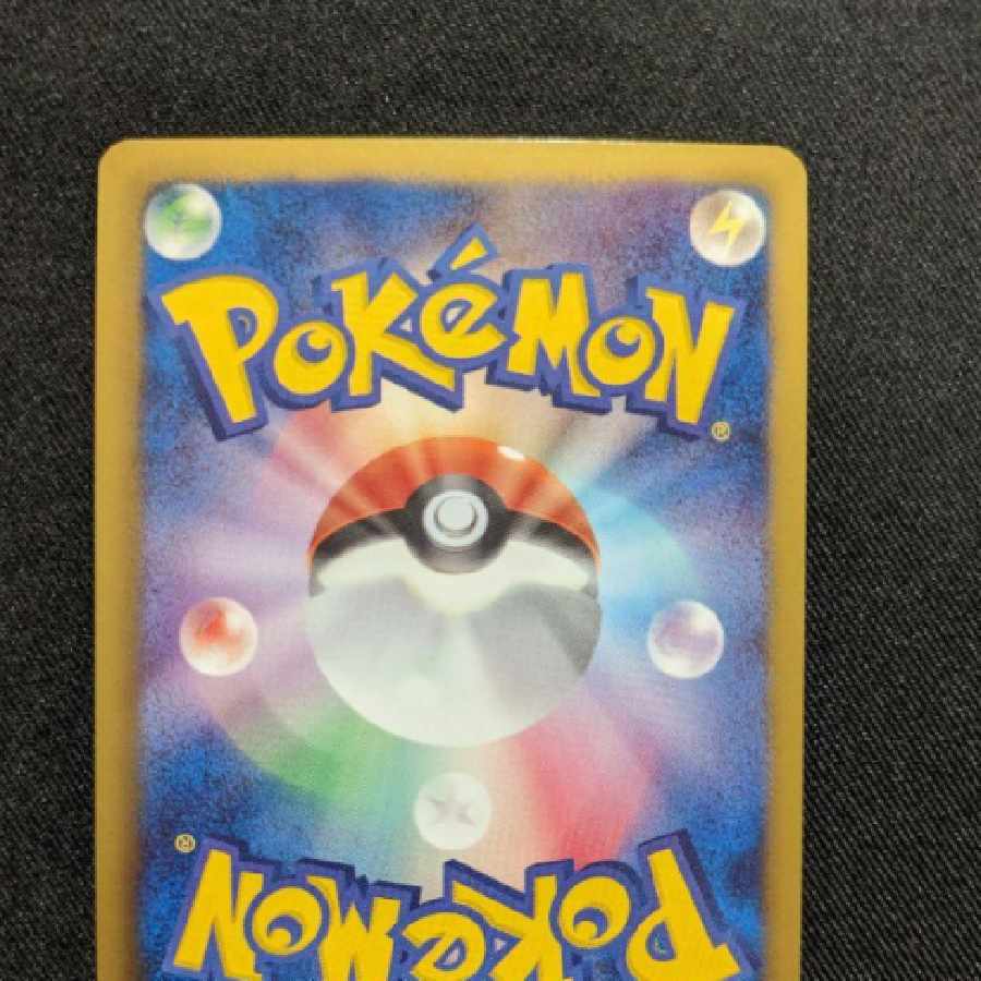 Pokemon card Groudonex sr