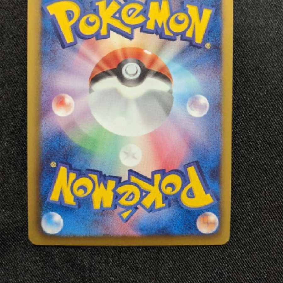 Pokemon card Groudonex sr