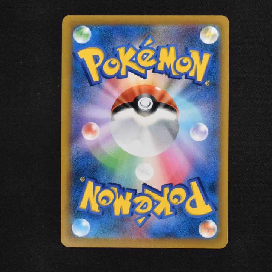 CharizardV sr sa beautiful [pokemon card].