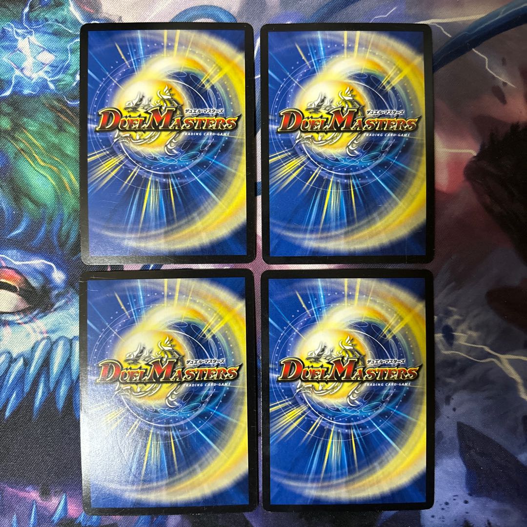 Shin Gai Ginga P66/Y15