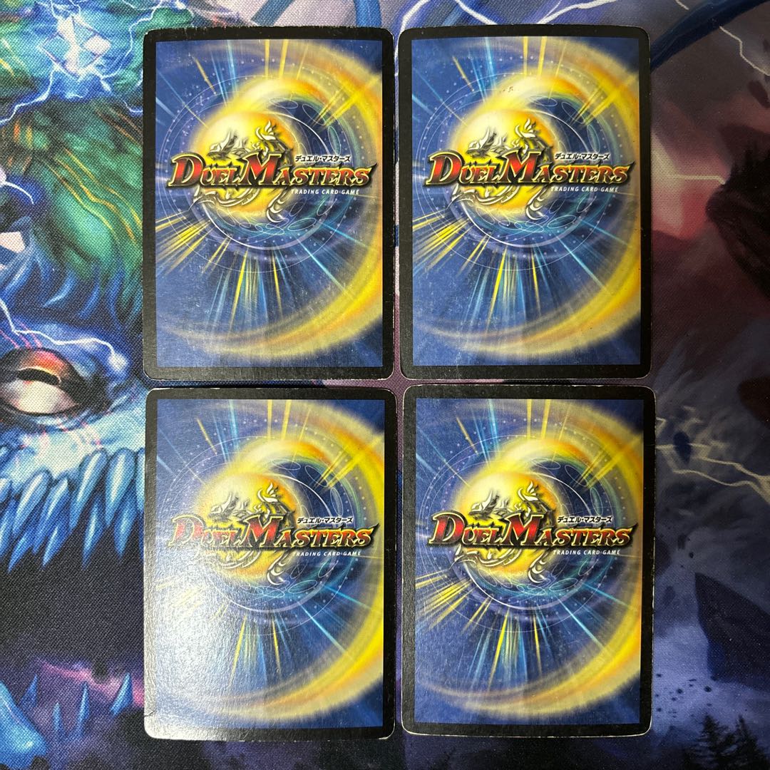 Gatling Skyterror VR 7/110 1枚