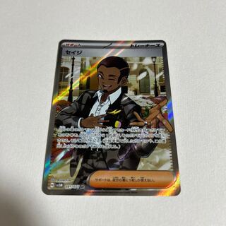 ポケモンカード　引っ越し完了　ひと段落ついたので皆様へのプレゼント