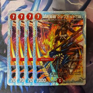グレンモルト デッキ」の激安通販 | magi グレンモルト デッキ」の激安通販 | magi