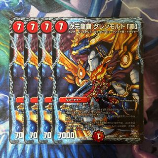 モルト覇デッキ　値下げしました！ モルトnext デッキ」の激安通販 | magi