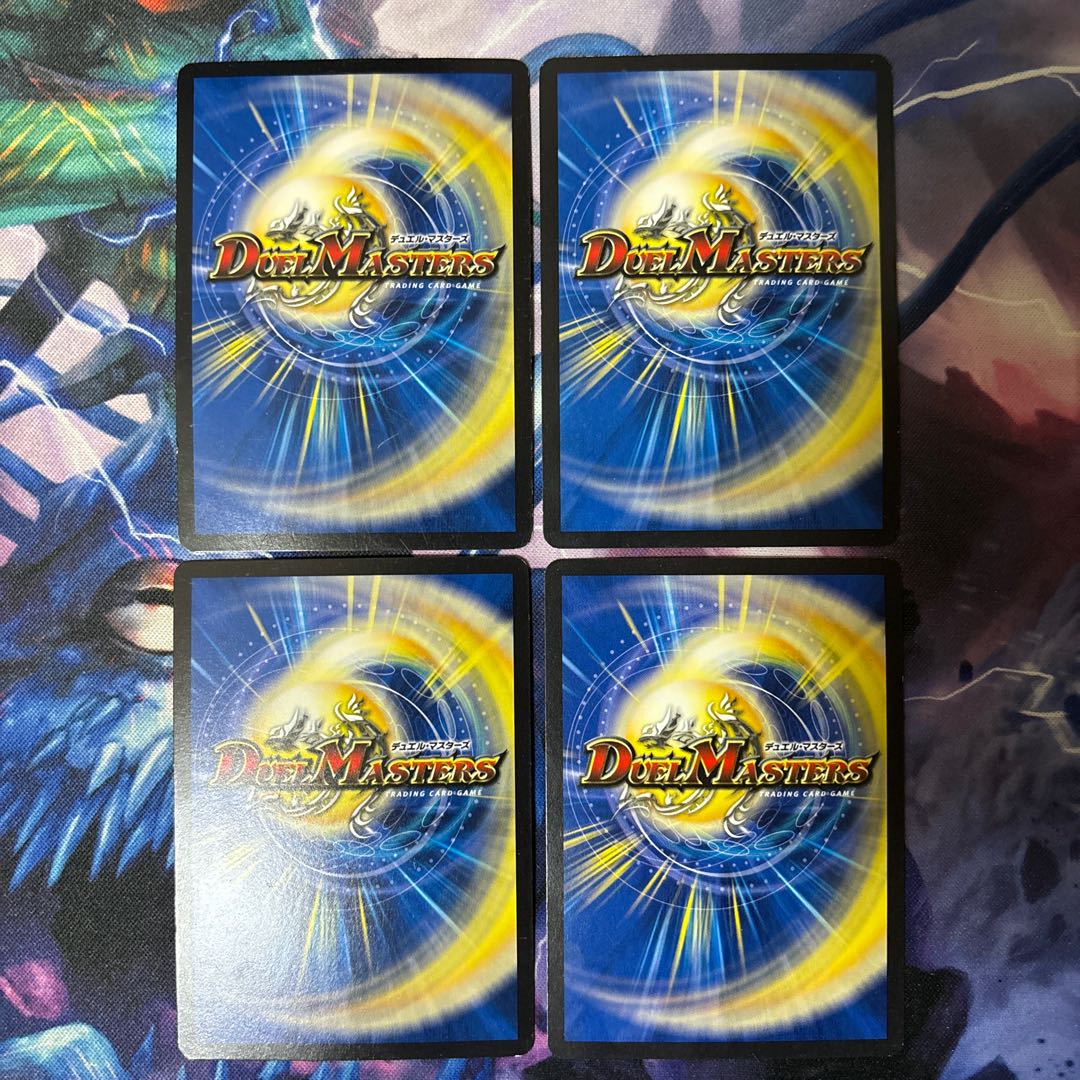 Dimensional Dragon Haupa Glenmalt "Ha" 96/????