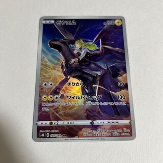 引っ越し完了　ひと段落ついたので皆様へのプレゼント