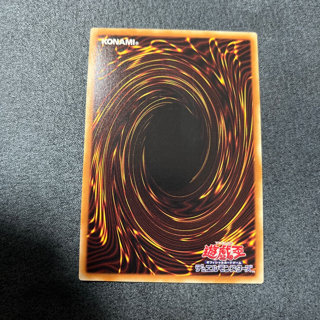 T.G. Hyper Librarian Secret Rare JP034